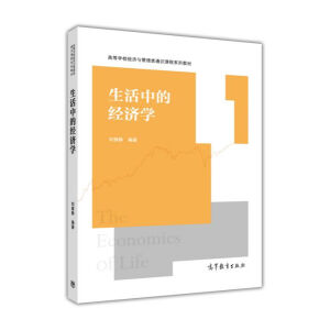 �����еĽ�(j��ng)���W(xu��)