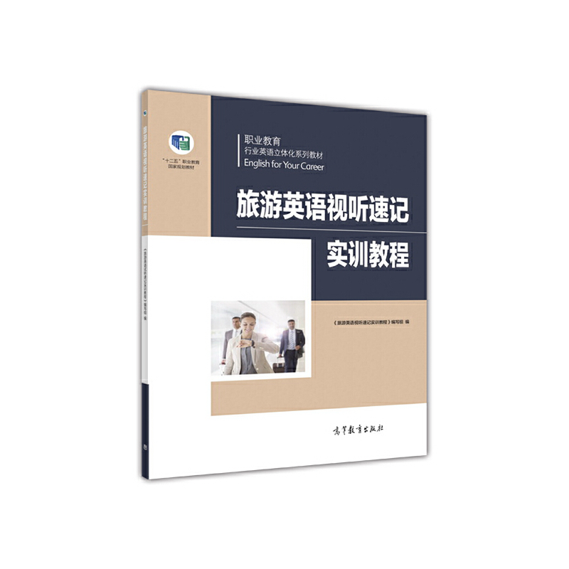 �I(y��)�����ИI(y��)Ӣ�Z���w��ϵ�н̲ģ�����Ӣ�Zҕ ��ӛ��Ӗ(x��n)�̳�