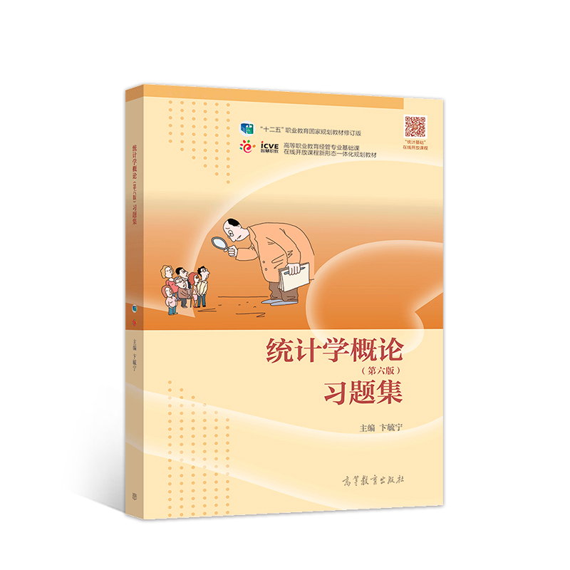 �y(t��ng)Ӌ�W��Փ�������棩���}��