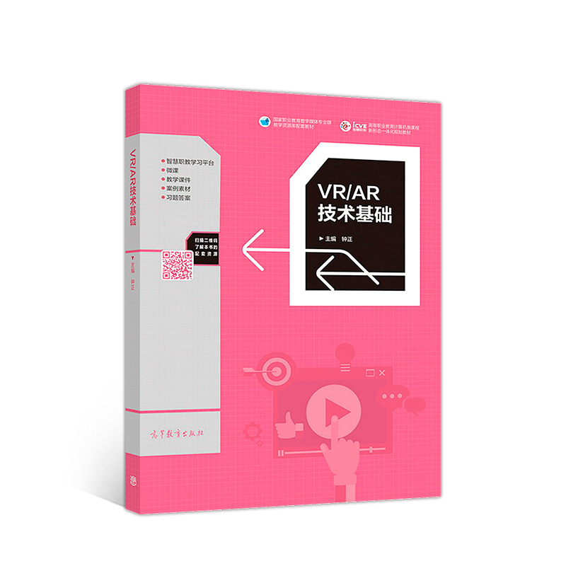 VR/AR���g(sh��)���A(ch��)