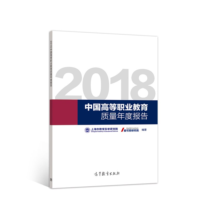 2018�Ї��ߵ��I(y��)�����|(zh��)����Ȉ�(b��o)��