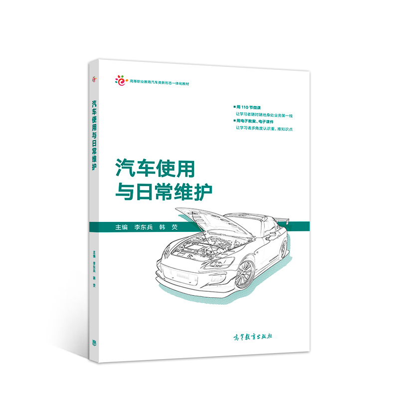 ��܇ʹ���c�ճ��S�o(h��)