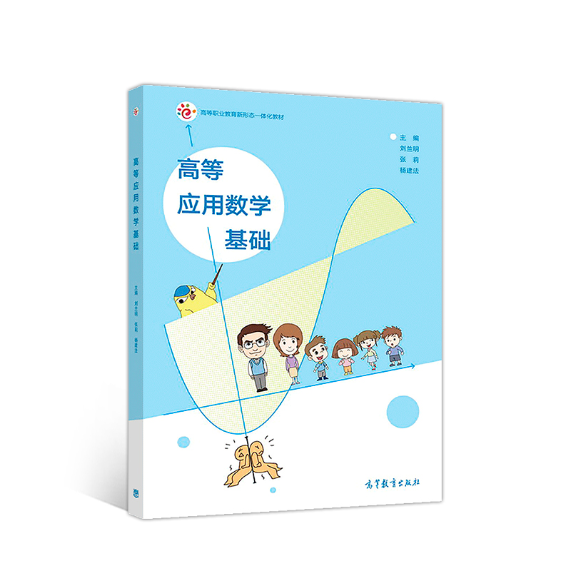 �ߵȑ�(y��ng)�Ô�(sh��)�W(xu��)���A(ch��)