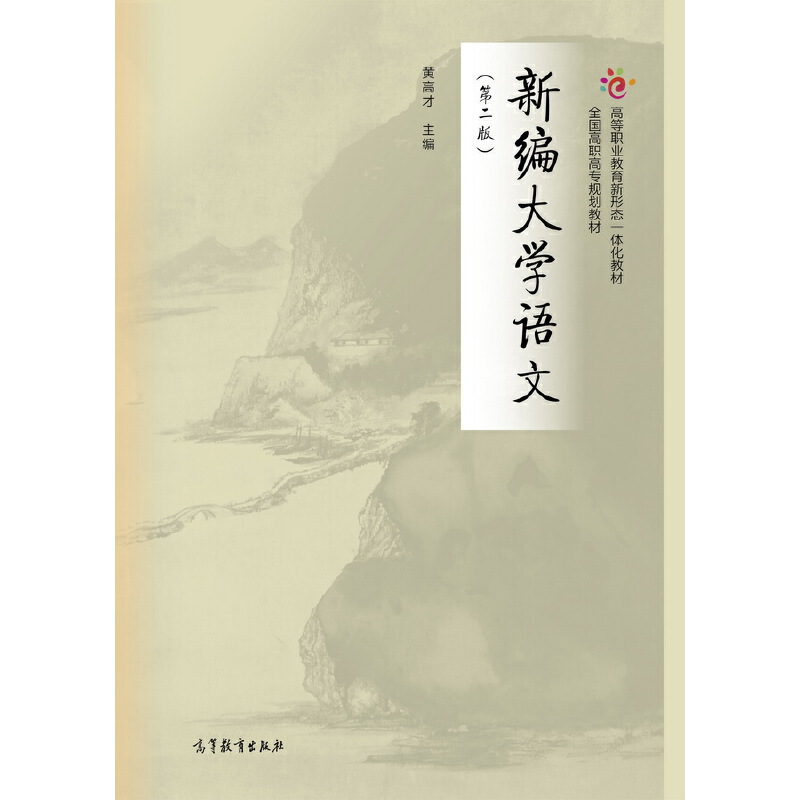 �¾���W(xu��)�Z�ģ��ڶ��棩