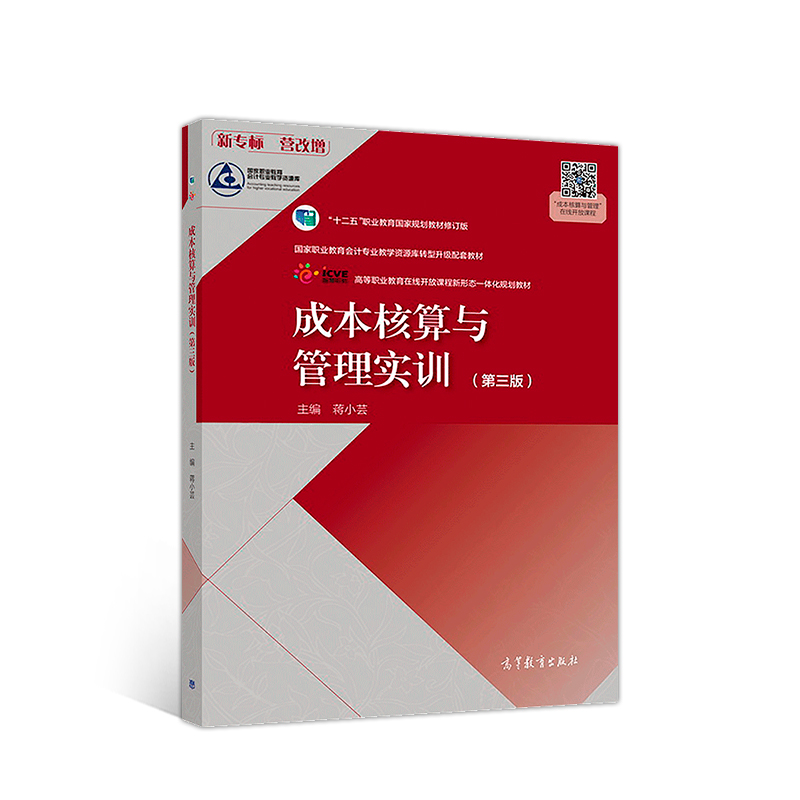 �ɱ������c���팍(sh��)Ӗ(x��n)�������棩