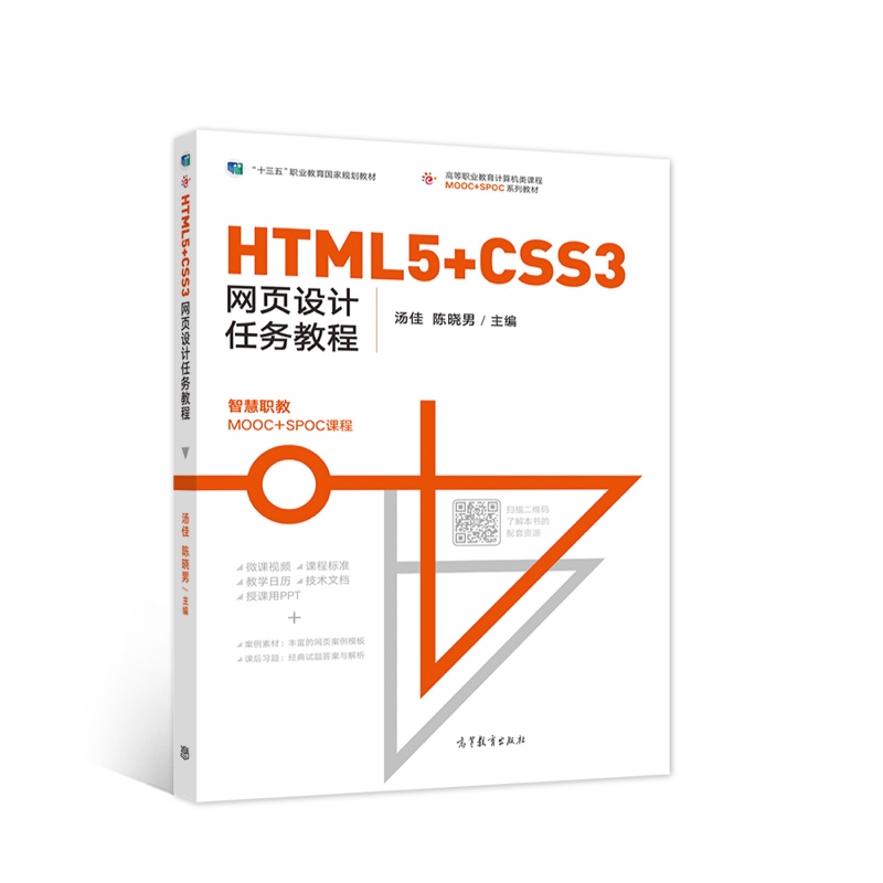 HTML5+CSS3�W(w��ng)��OӋ�΄ս̳�