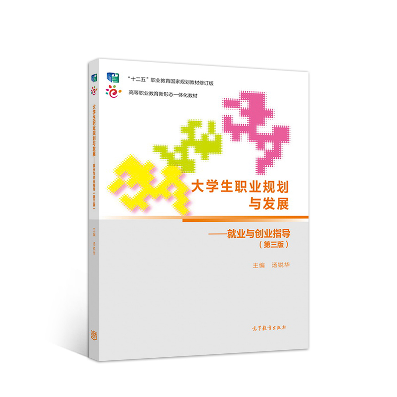 ��W(xu��)���I(y��)Ҏ(gu��)���c�l(f��)չ�����͘I(y��)�c��(chu��ng)�I(y��)ָ��(d��o)�������棩