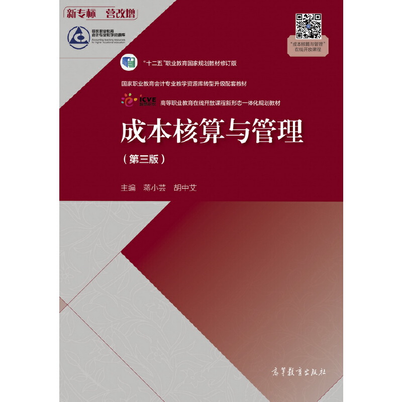 �ɱ������c�����������棩