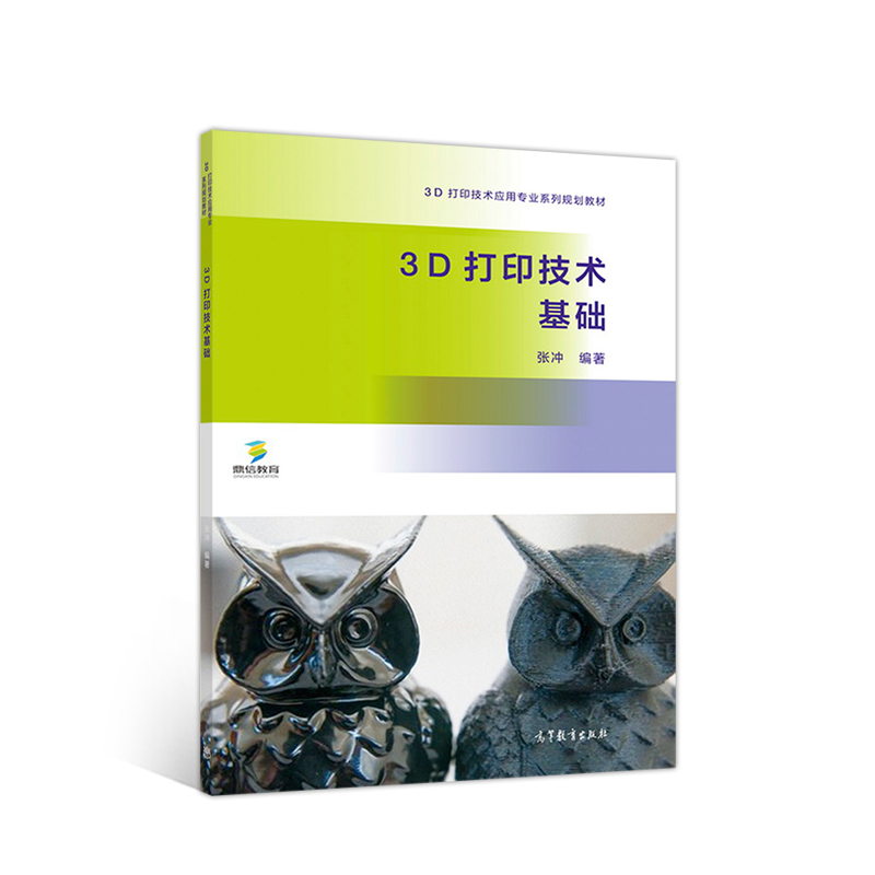 3D��ӡ���g(sh��)���A(ch��)