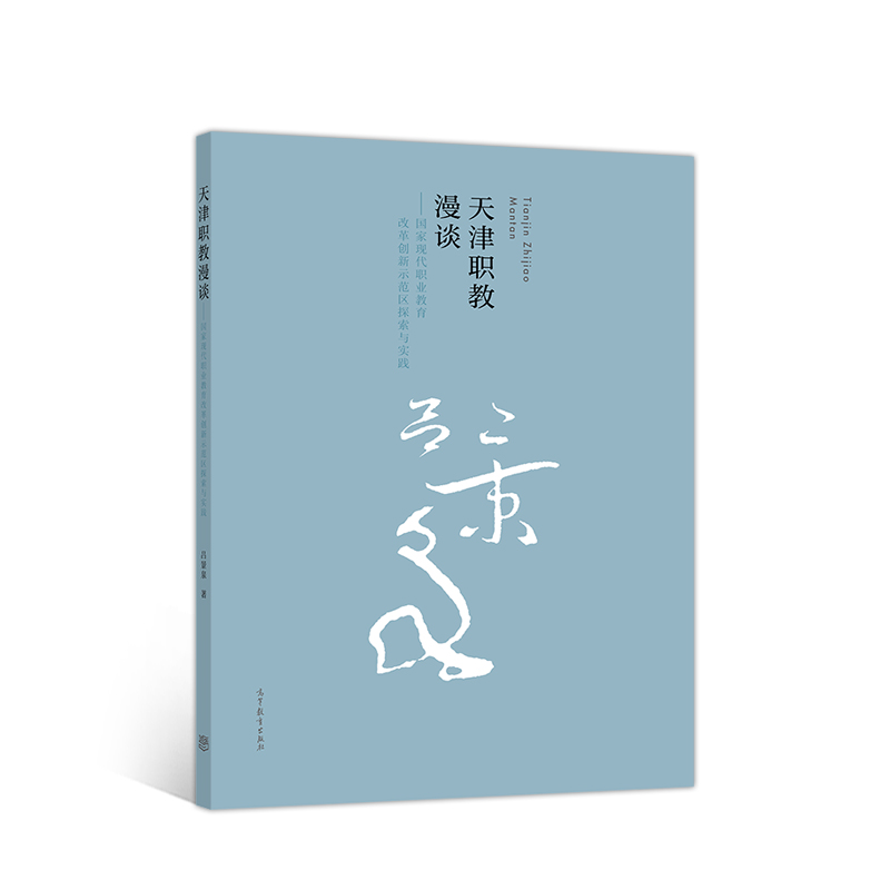 �������Մ������(gu��)�ҬF(xi��n)���I(y��)�����ĸ(chu��ng)��ʾ���^(q��)̽���c��(sh��)�`