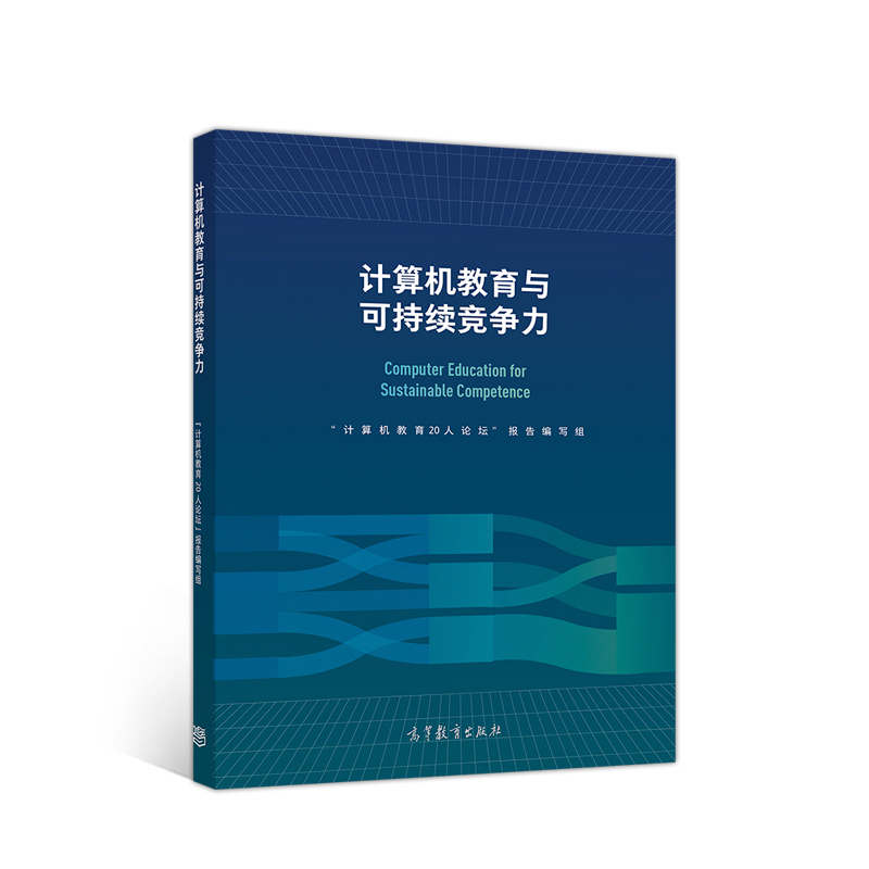 Ӌ(j��)��C(j��)�����c�ɳ��m(x��)��(j��ng)��(zh��ng)��