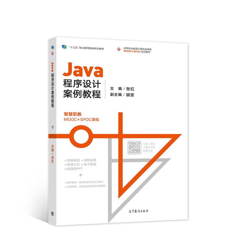 Java�����O(sh��)Ӌ(j��)�����̳�