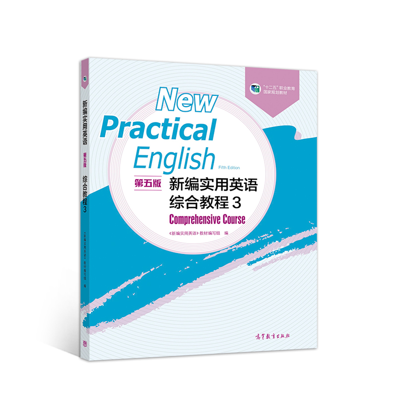 �¾���(sh��)��Ӣ�Z������棩�C�Ͻ̳�3