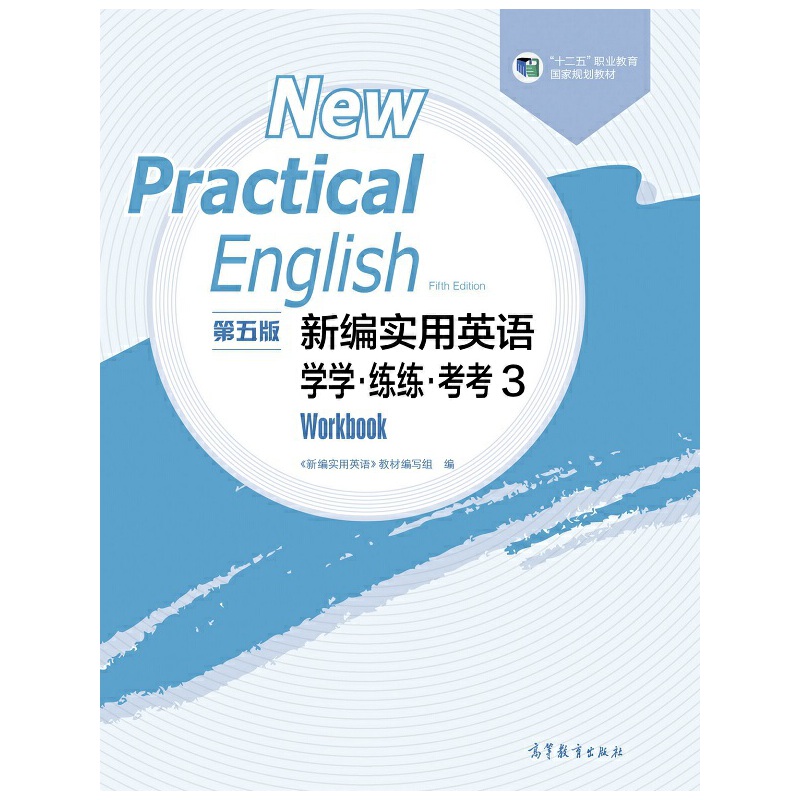 �¾���(sh��)��Ӣ�Z(y��)������棩�W(xu��)�W(xu��)��������3