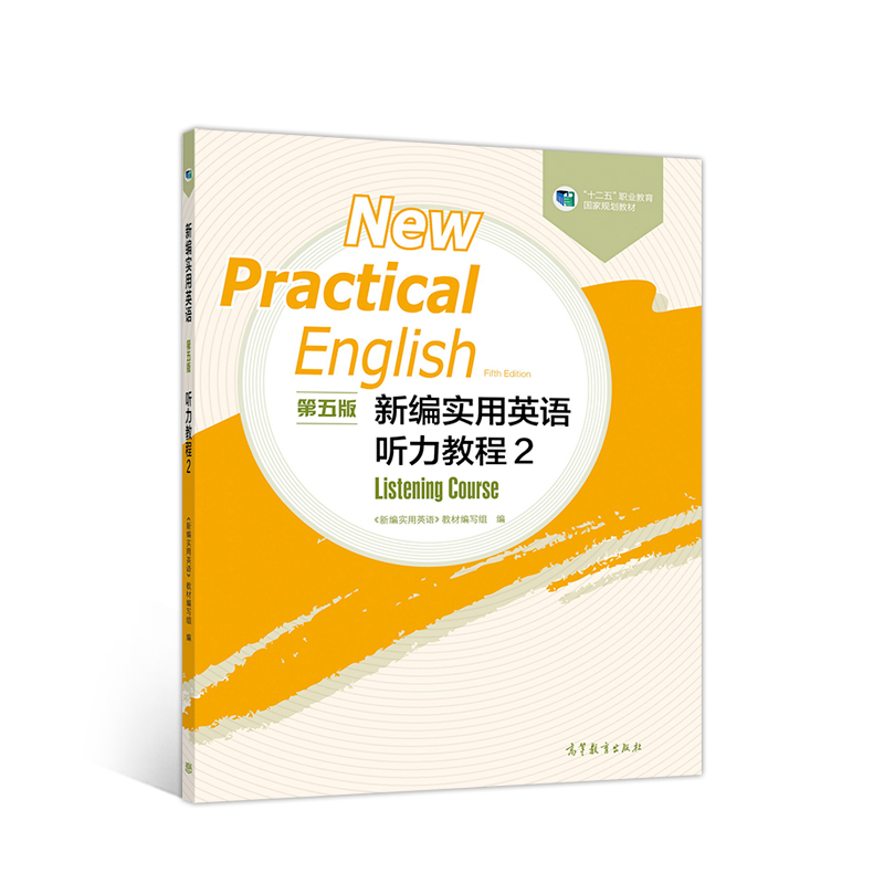 �¾���(sh��)��Ӣ�Z������棩 ���̳�2