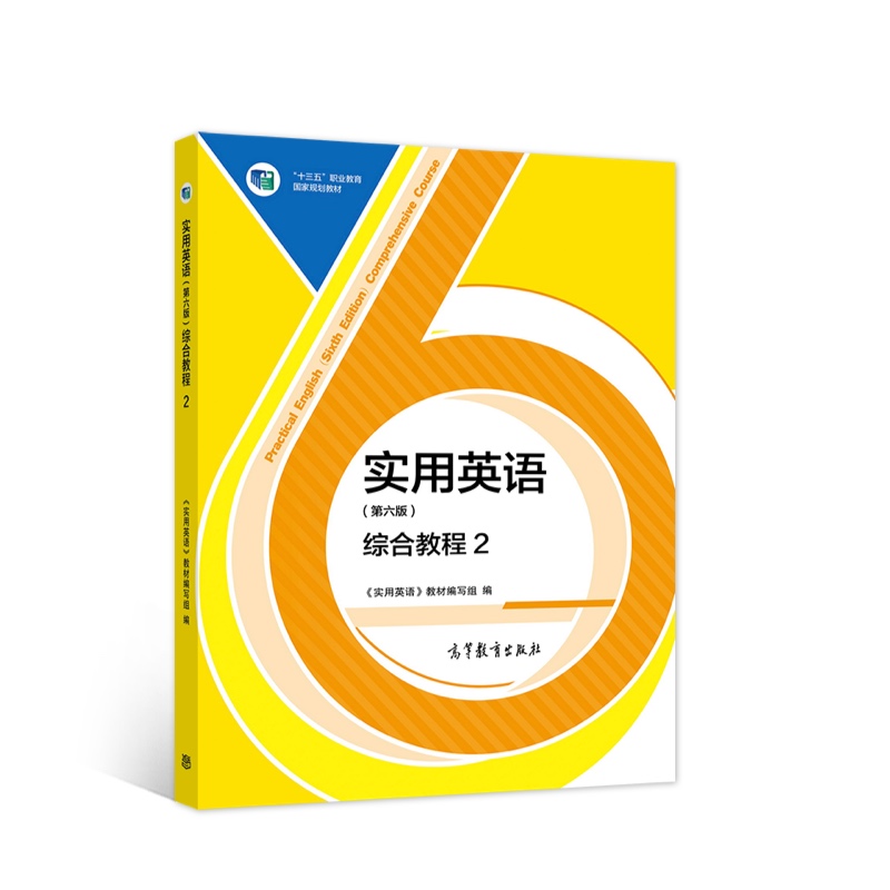 ��(sh��)��Ӣ�Z(y��)�������棩�C�Ͻ̳�2