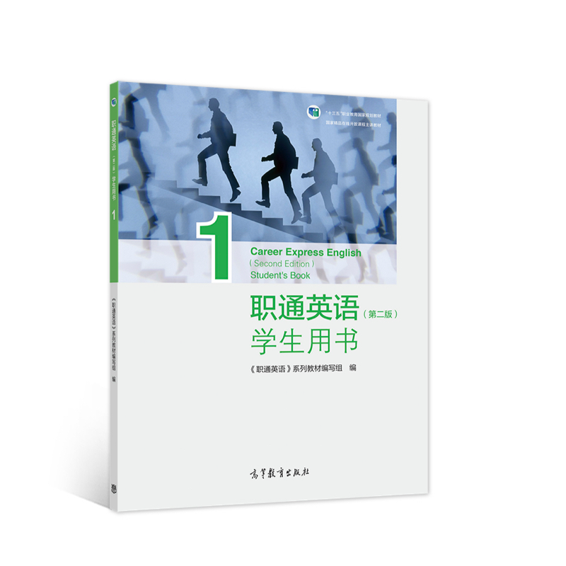 ͨӢ�Z(y��)���ڶ��棩�W(xu��)���Õ�1