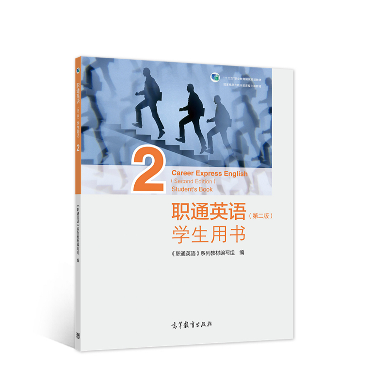 ͨӢ�Z(y��)���ڶ��棩�W(xu��)���Õ�(sh��)2