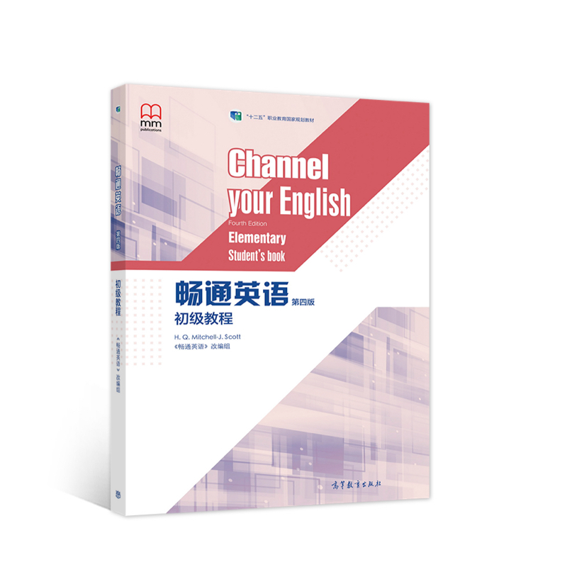 ��ͨӢ�Z�����İ棩�����̳�