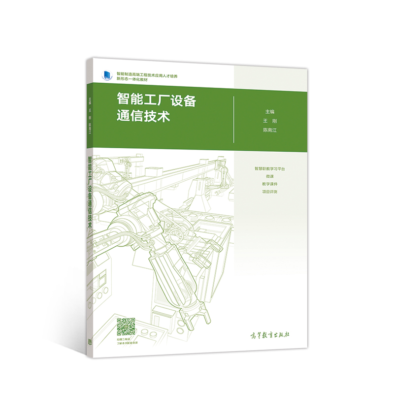 ���ܹ��S�O��ͨ�ż��g