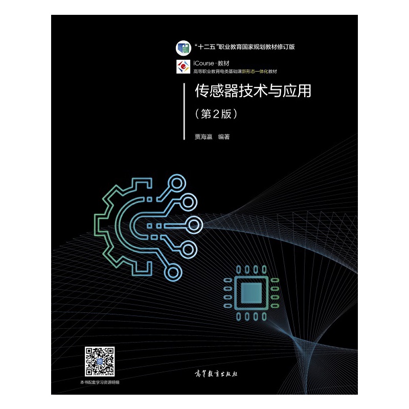 ���������g(sh��)�c��(y��ng)�ã���2�棩