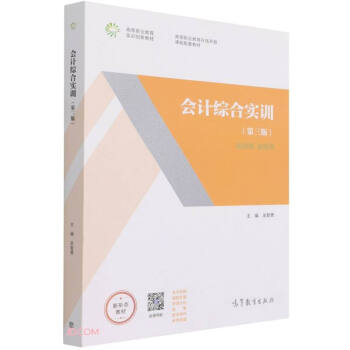 ��Ӌ�C�ό�Ӗ�������棩