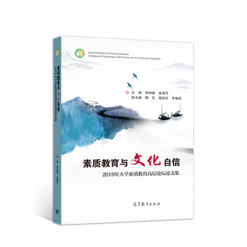 ���|(zh��)�����c�Ļ����š���2019���W(xu��)���|(zh��)�����ߌ�Փ��Փ�ļ�