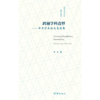  ��Խ�W(xu��)��߅�硪���굤�W(xu��)�g(sh��)Փ�����x��