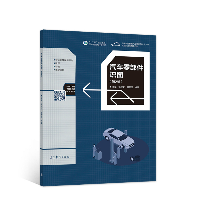 ��܇(ch��)�㲿���R(sh��)�D����2�棩