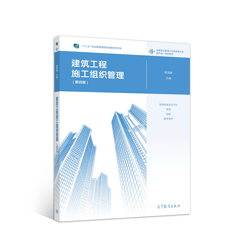 ��������ʩ���M�����������İ棩