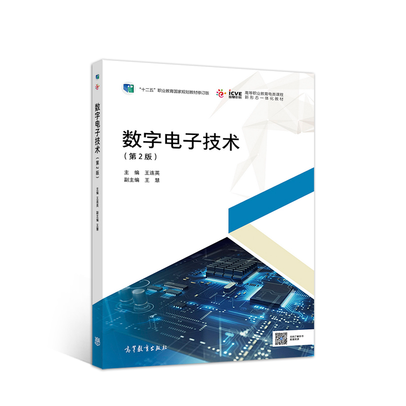 ��(sh��)����Ӽ��g(sh��)����2�棩