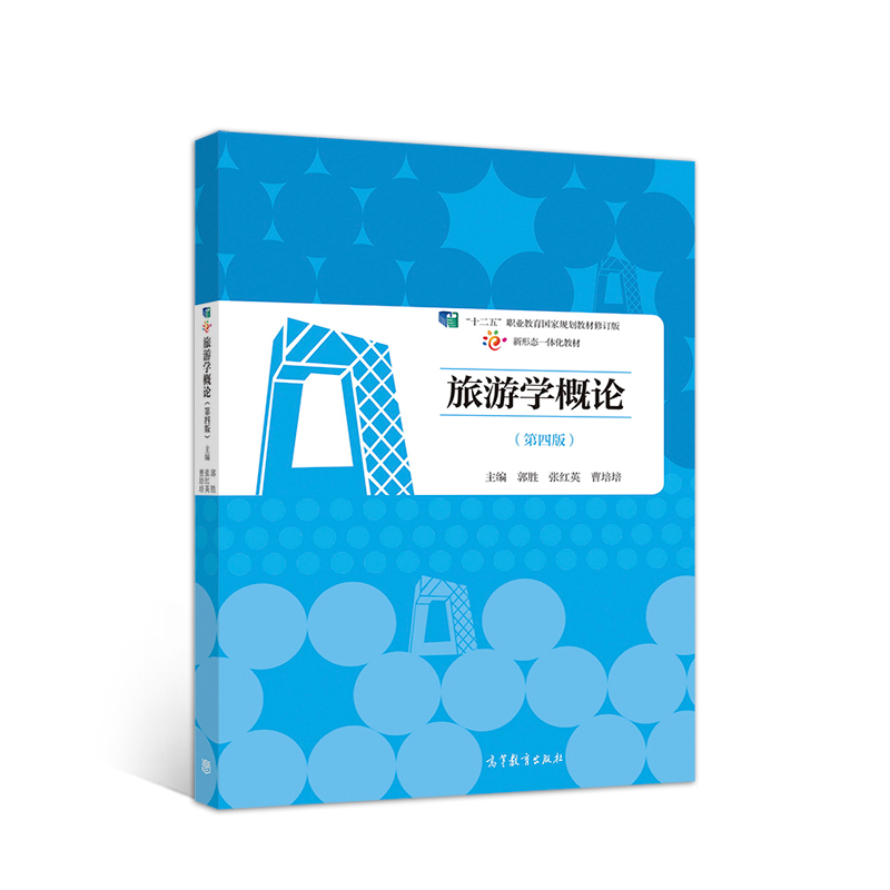 ���ΌW��Փ�����İ棩