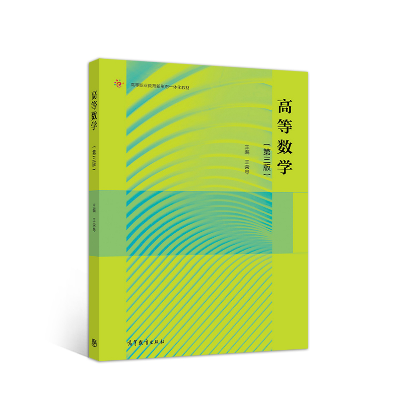 �ߵȔ�(sh��)�W(xu��)�������棩