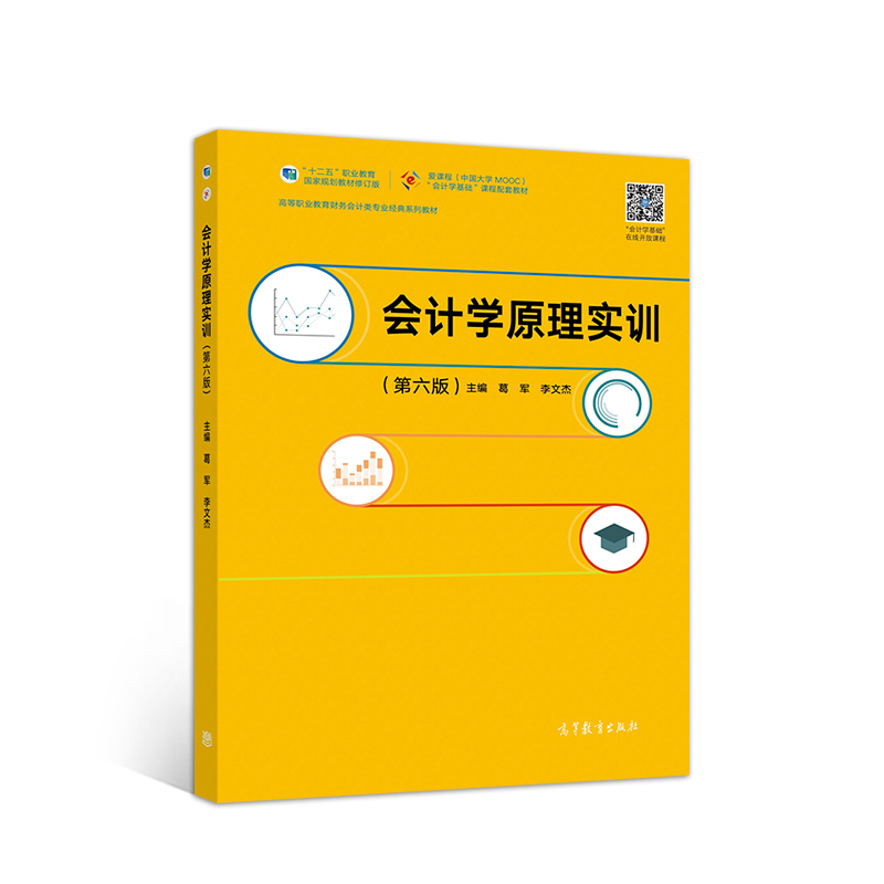 ��Ӌ�W(xu��)ԭ�팍Ӗ(x��n)�������棩