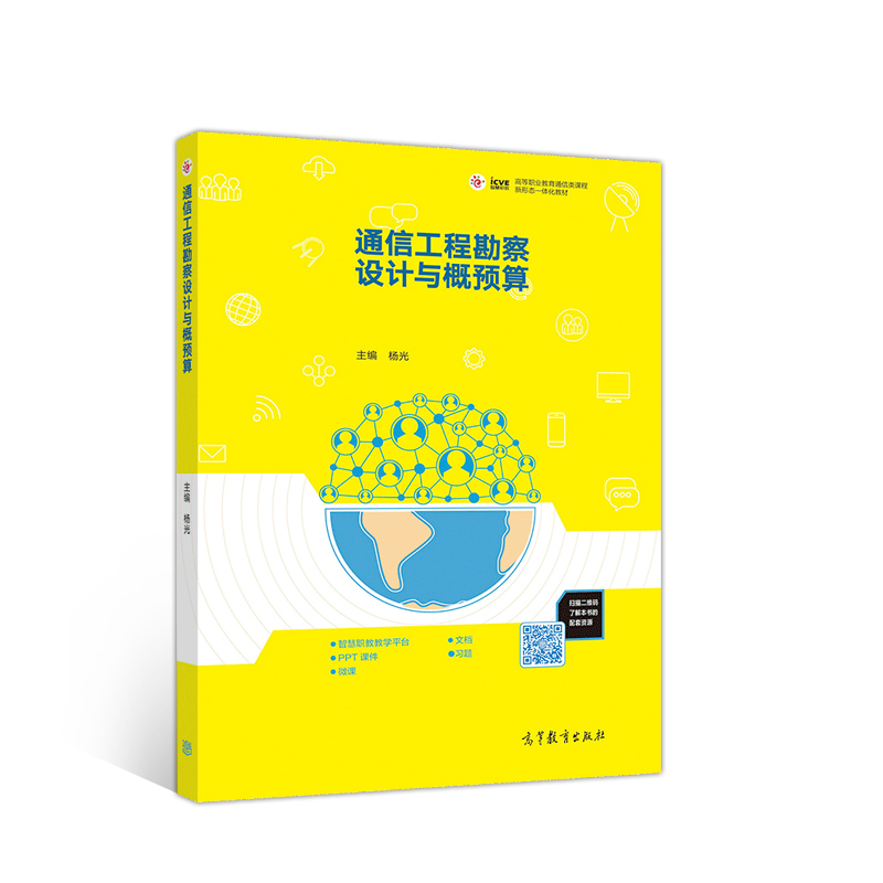 ͨ�Ź��̿����O(sh��)Ӌ(j��)�c���A(y��)��