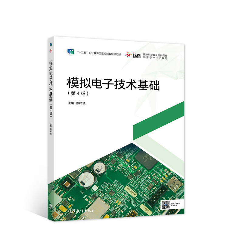 ģ�M��Ӽ��g���A����4�棩