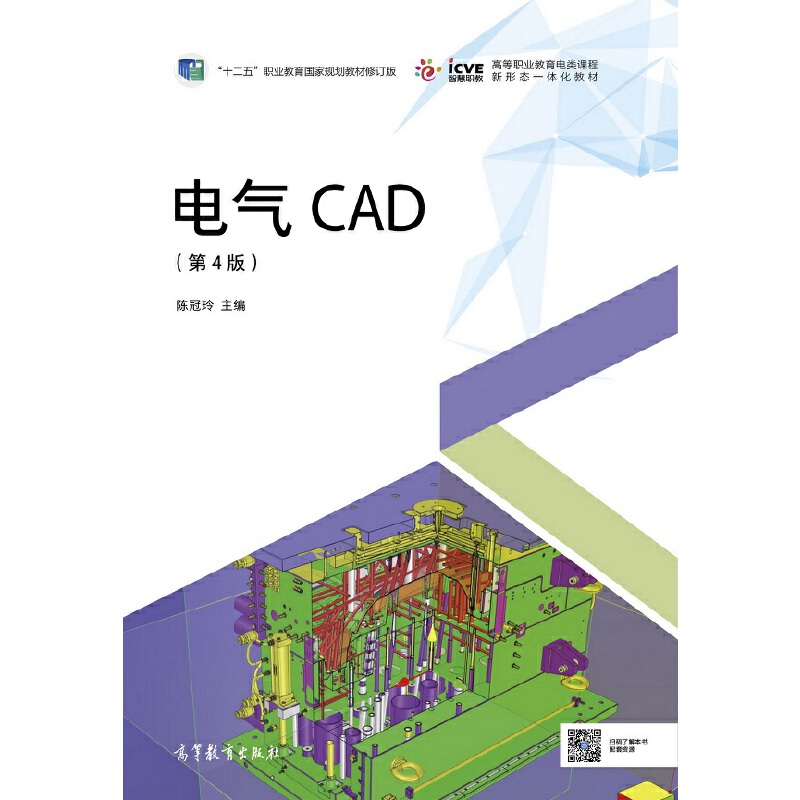늚�CAD����4�棩