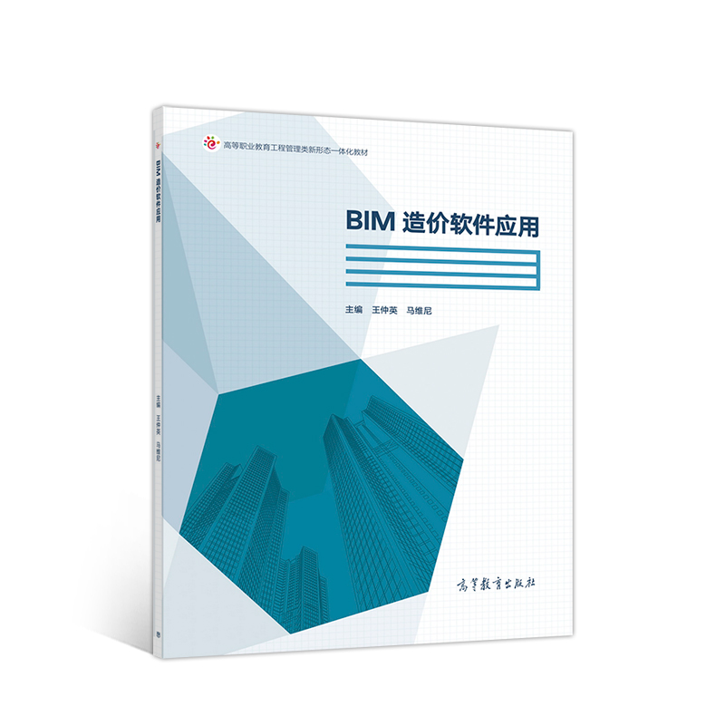 BIM��rܛ����(y��ng)��