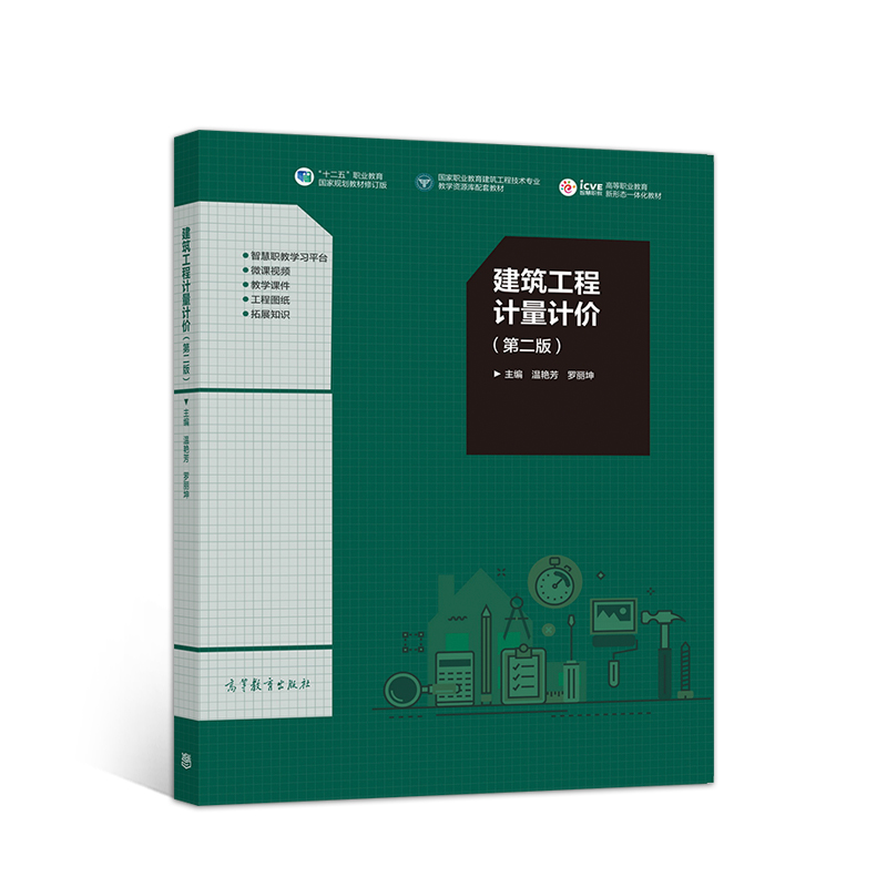 ��������Ӌ(j��)��Ӌ(j��)�r(ji��)���ڶ��棩