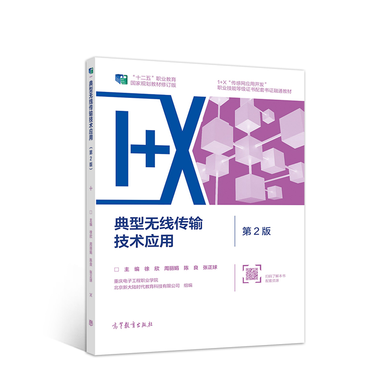 ���͟o����ݔ���g(sh��)��(y��ng)�ã���2�棩