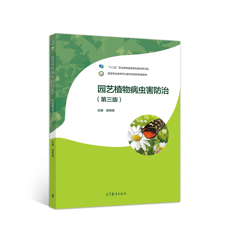 �@ˇֲ�ﲡ�x�����Σ������棩