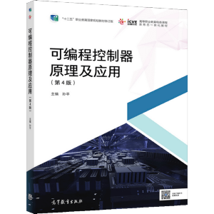 �ɾ��̿�����ԭ������(y��ng)�ã���4�棩