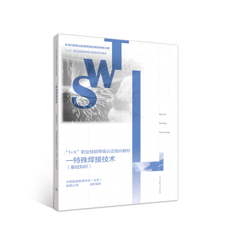 ��1+X���I(y��)���ܵȼ��J�C��Ӗ(x��n)�̲ġ������⺸�Ӽ��g(sh��)�����A(ch��)֪�R��