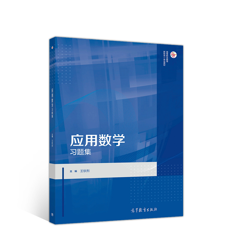 ��(y��ng)�Ô�(sh��)�W(xu��)��(x��)�}��