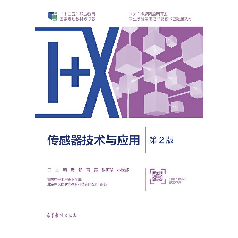 ���������g(sh��)�c��(y��ng)�ã���2�棩