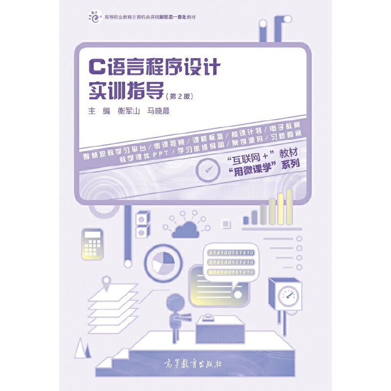 C�Z(y��)�Գ����O(sh��)Ӌ(j��)��(sh��)Ӗ(x��n)ָ��(d��o)����2�棩