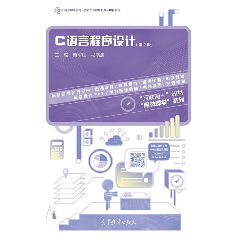 C�Z�Գ����O(sh��)Ӌ(j��)����2�棩