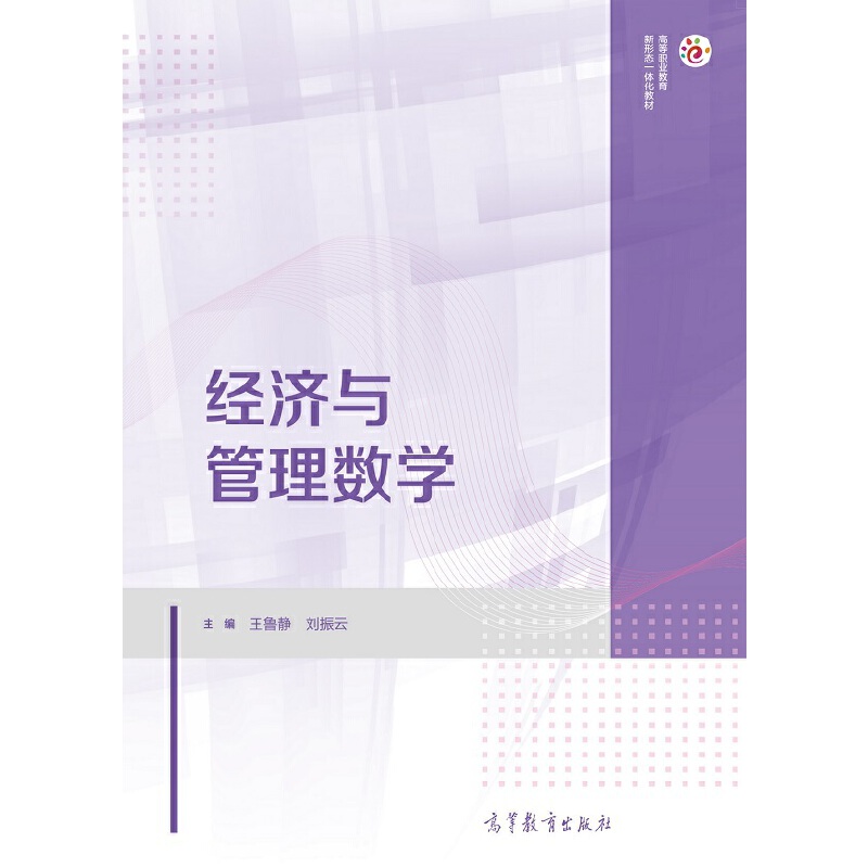 ��(j��ng)��(j��)�c���픵(sh��)�W(xu��)