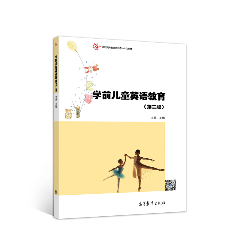 �W(xu��)ǰ��ͯӢ�Z�������ڶ��棩