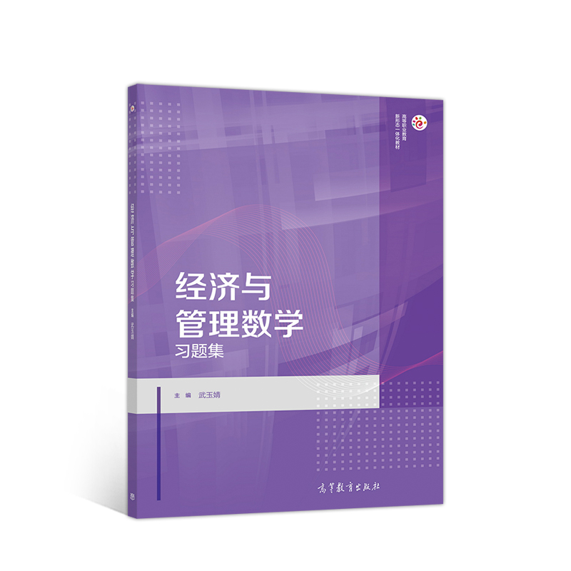 ��(j��ng)��(j��)�c���픵(sh��)�W(xu��)��(x��)�}��